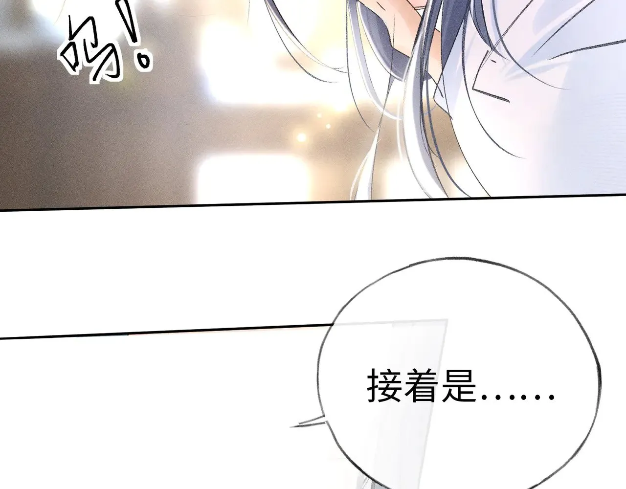 25 十殿下果然甚香37