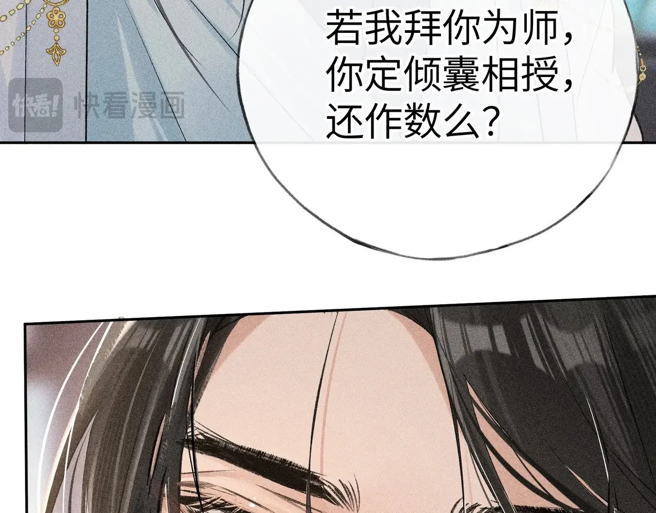 23 卖了还替人数钱68