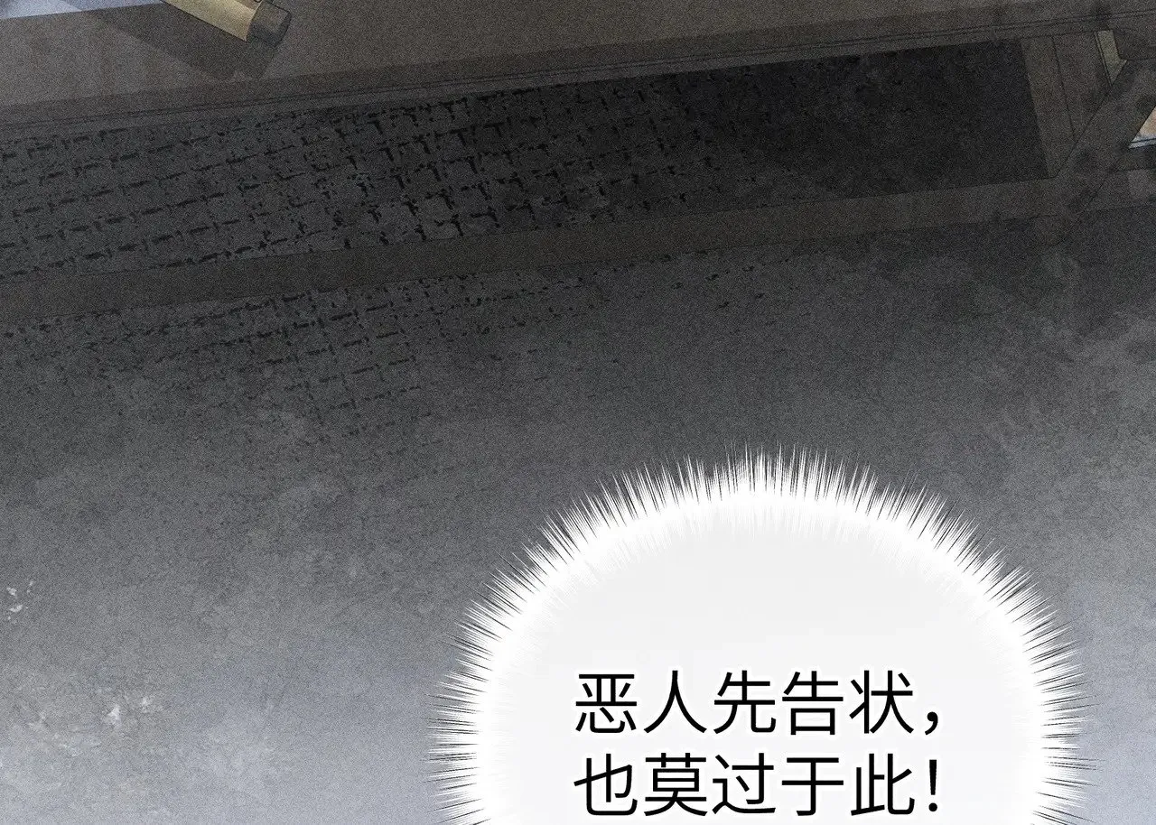 27 有办法对付你134
