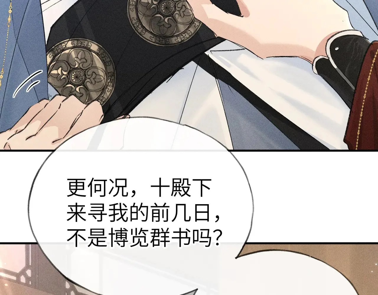 别动手动嘴！57