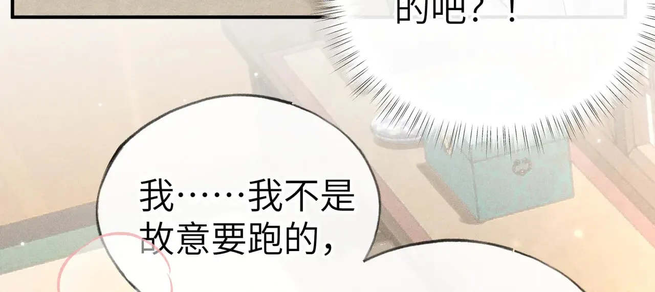 别动手动嘴！52