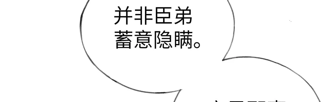 22 可是他欺辱你了？65