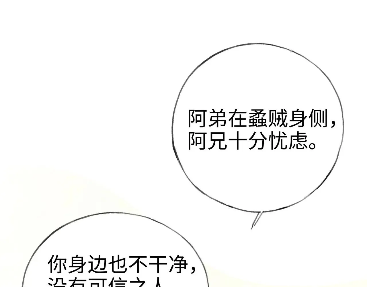 29 解锁新娘装58