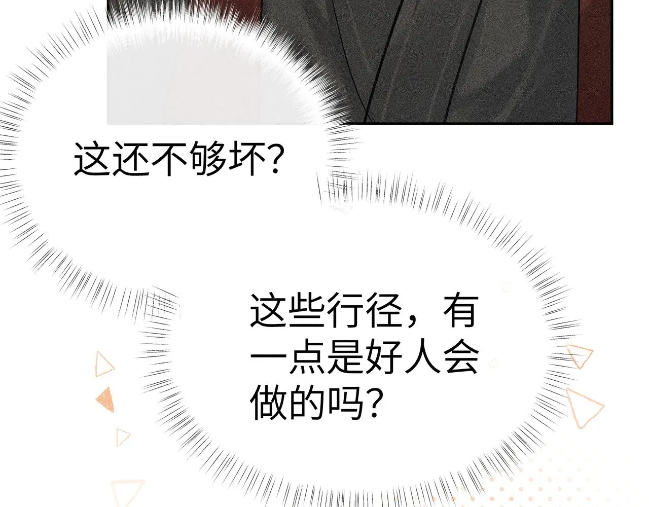 32 就当被狗咬71