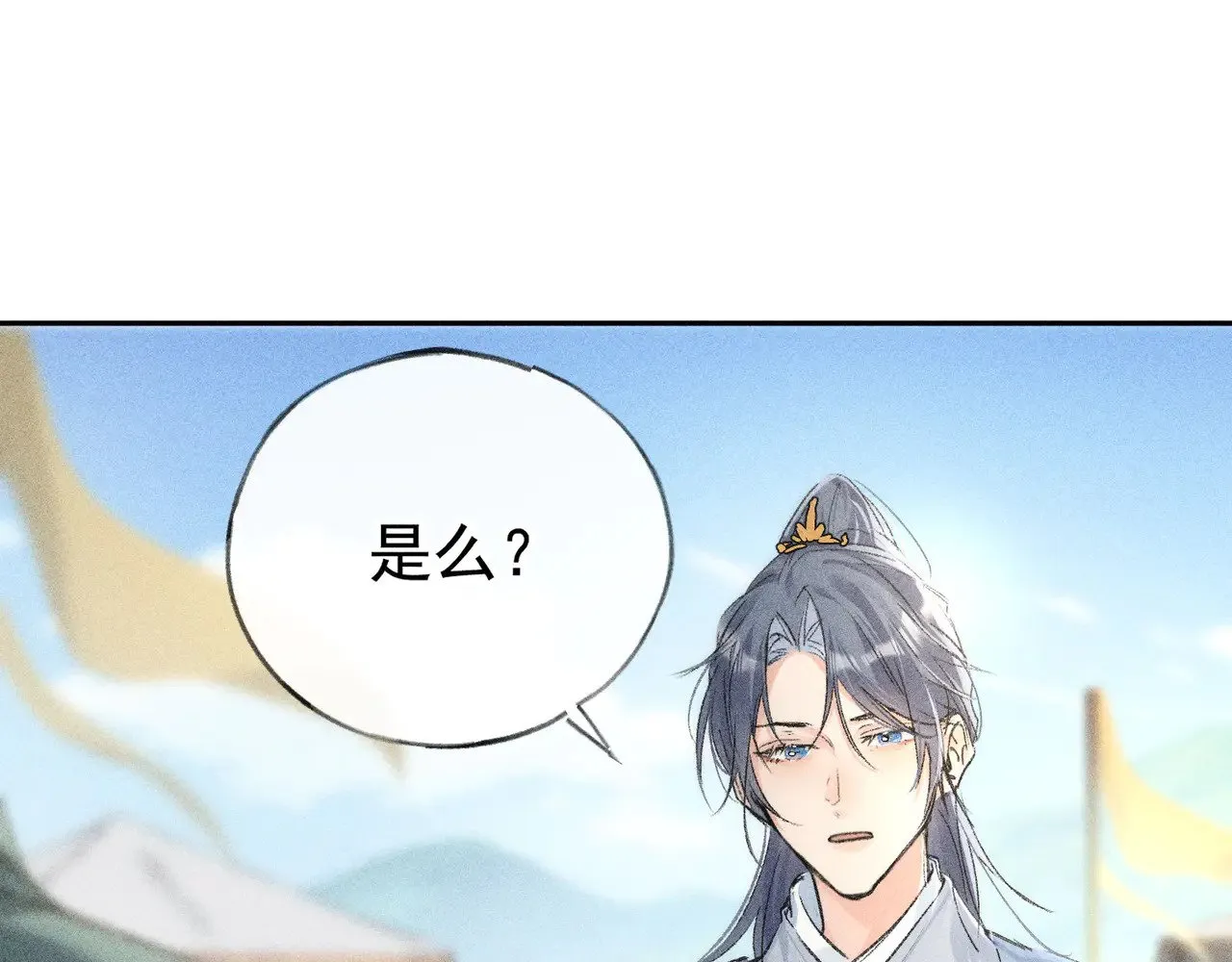 34 不想污你耳33