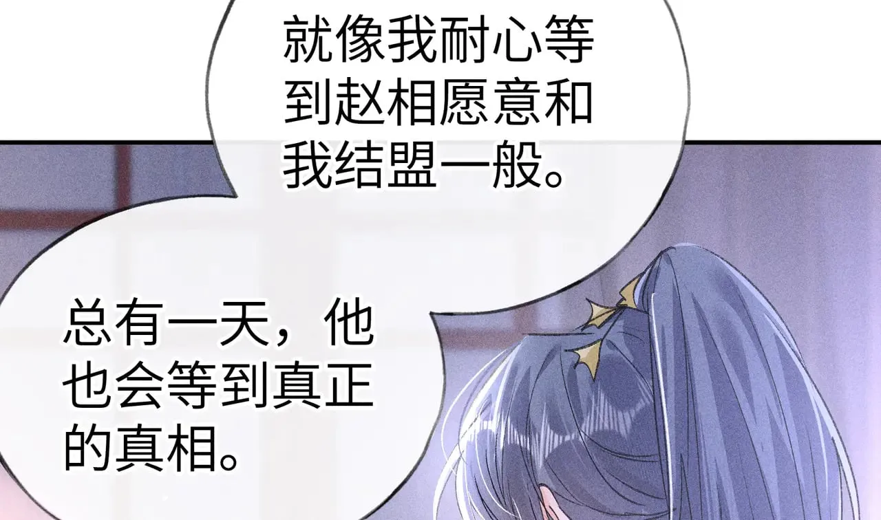 28 是我的王妃76