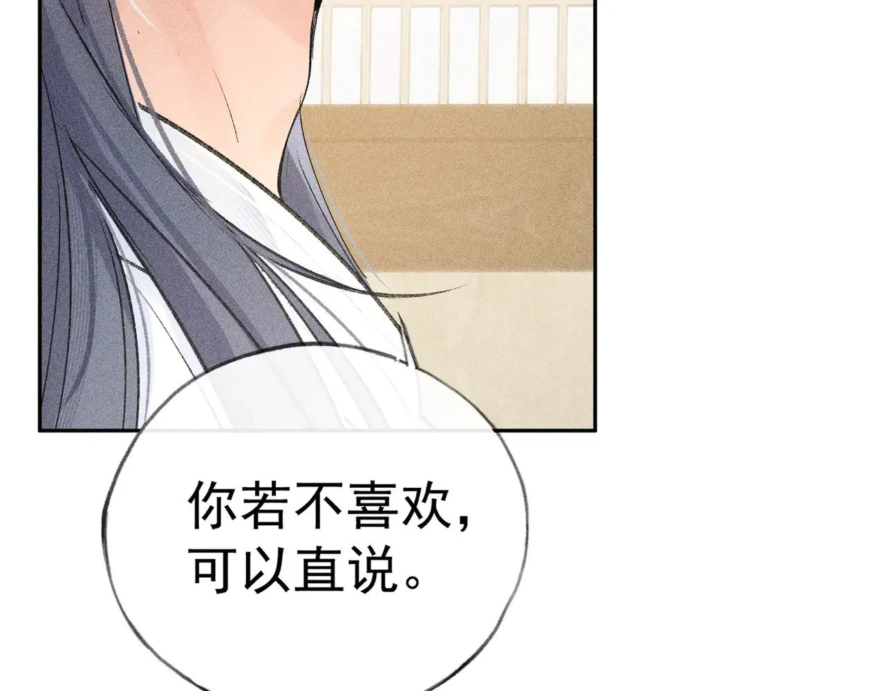 33 从来不清白53