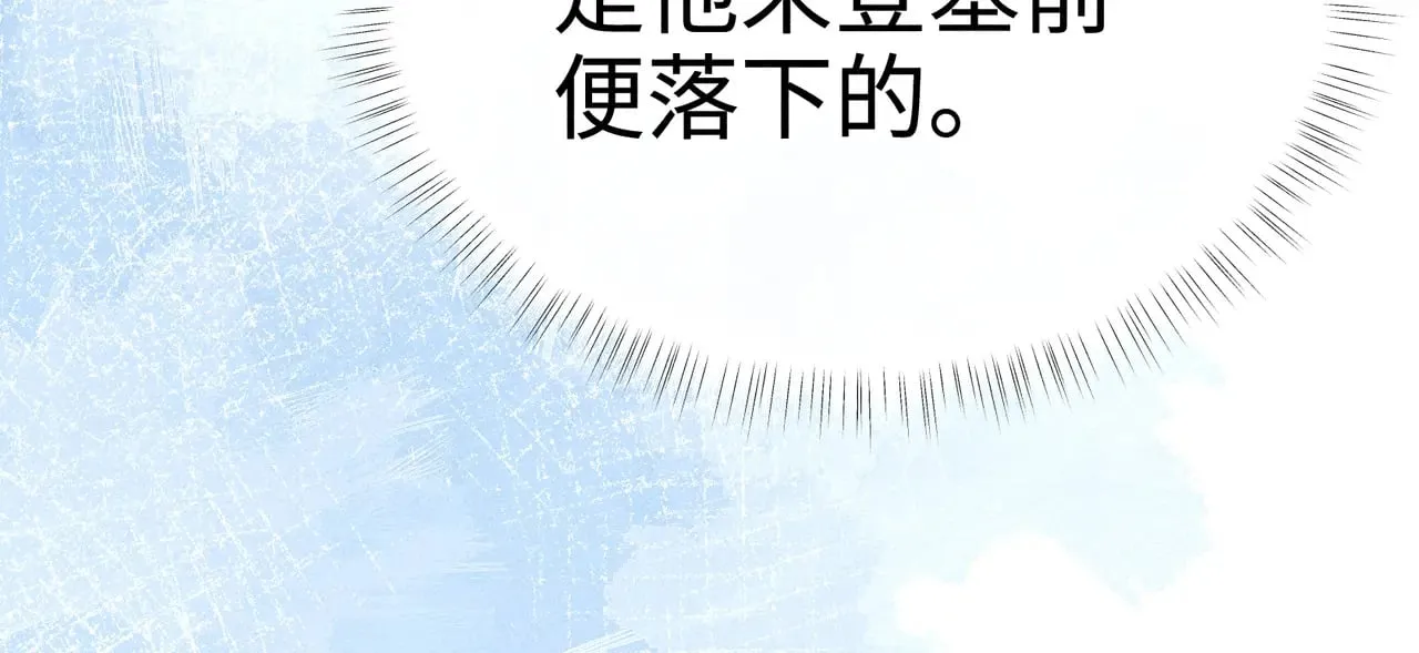 29 解锁新娘装29