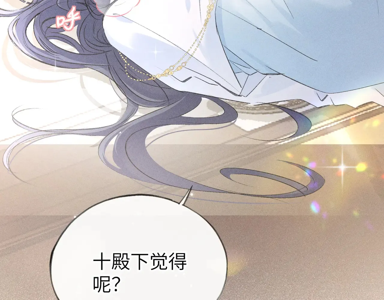 26 磨砻流玉乳72