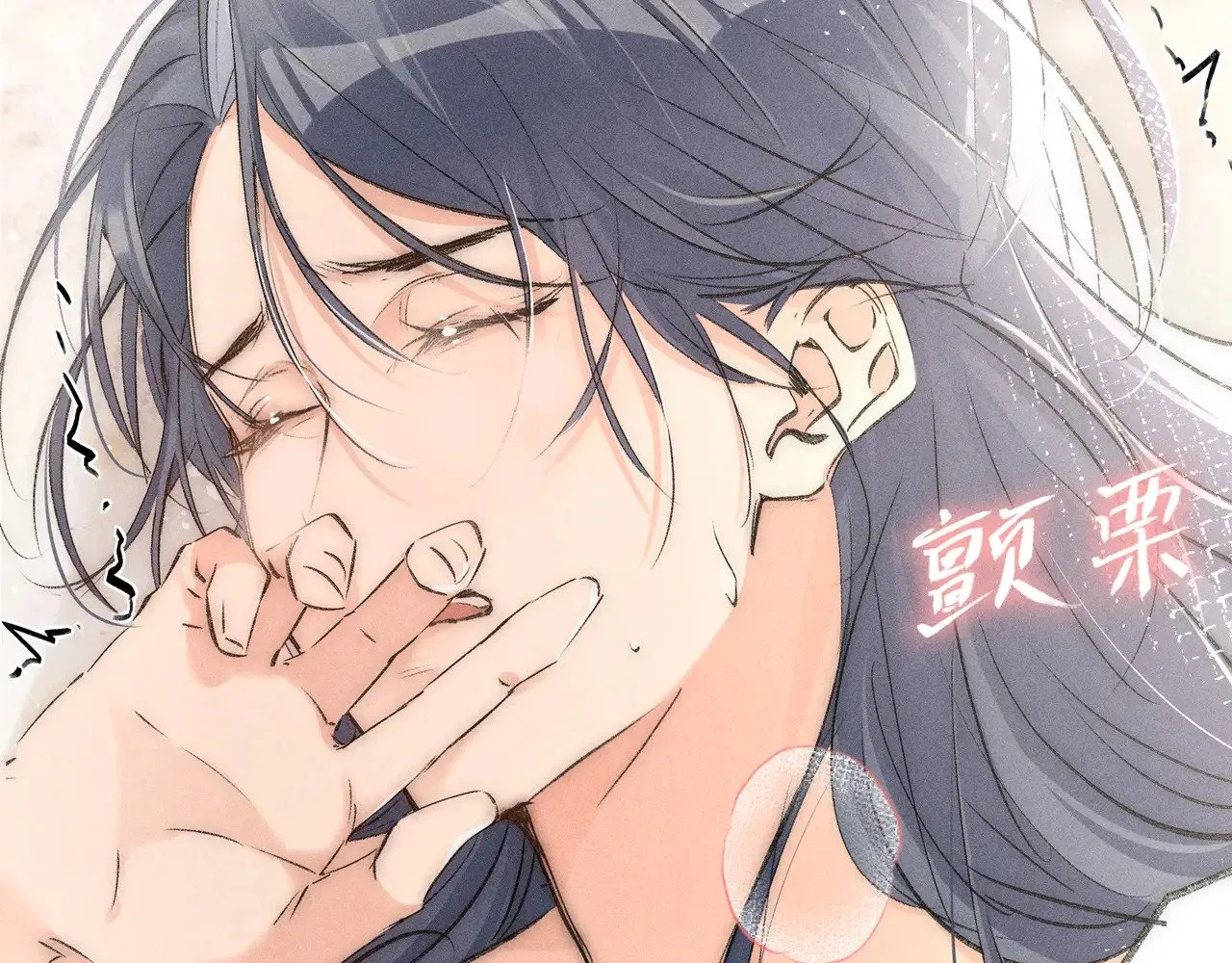 26 磨砻流玉乳39