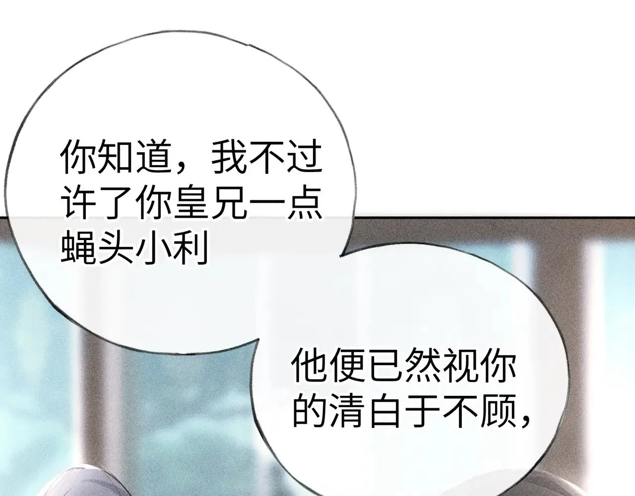 23 卖了还替人数钱94
