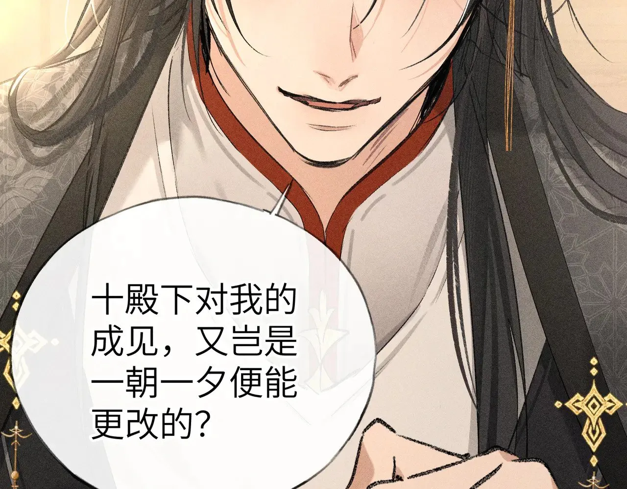 别动手动嘴！103