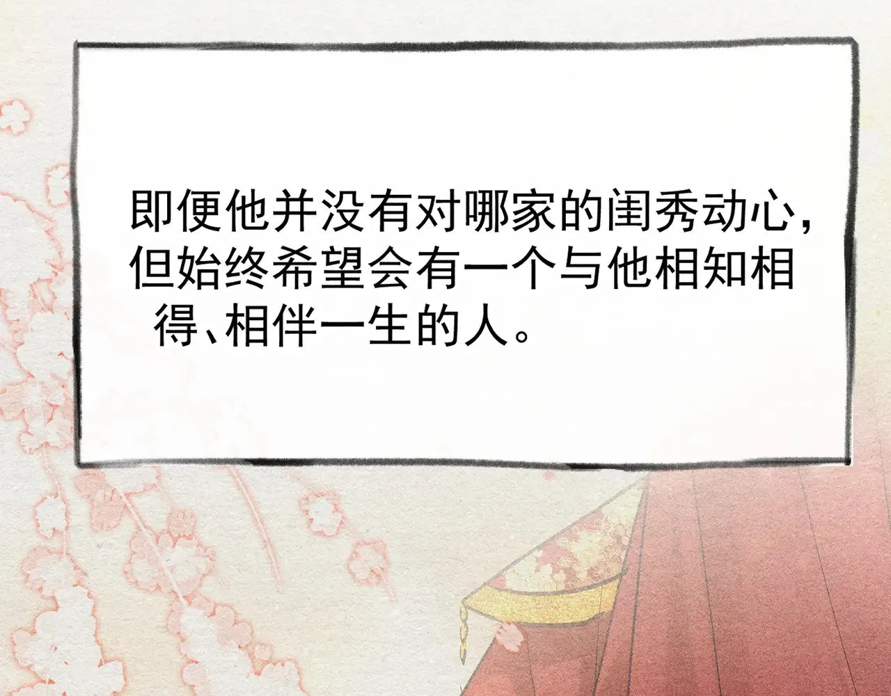 33 从来不清白87