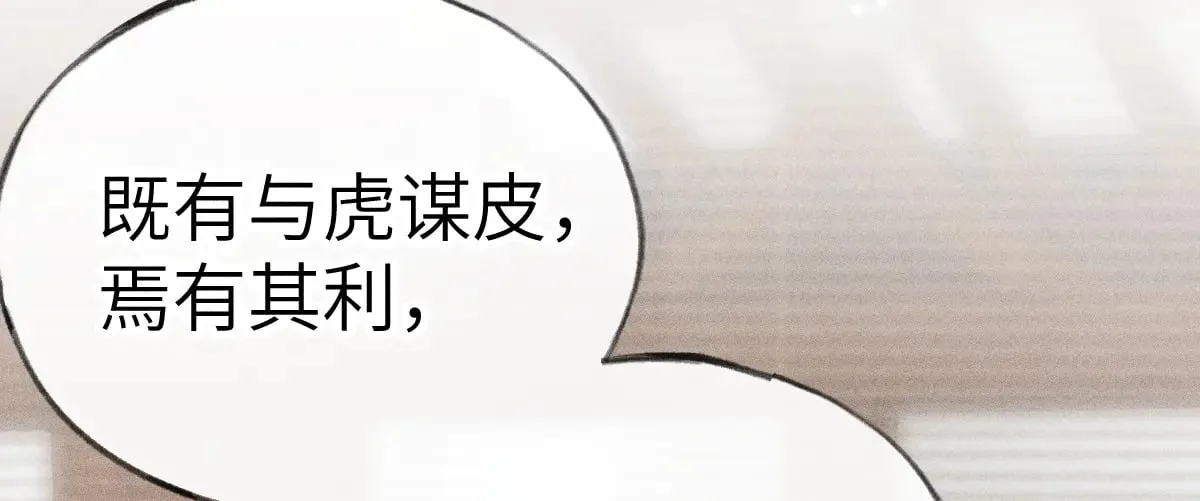 24 神他妈肱股之臣20