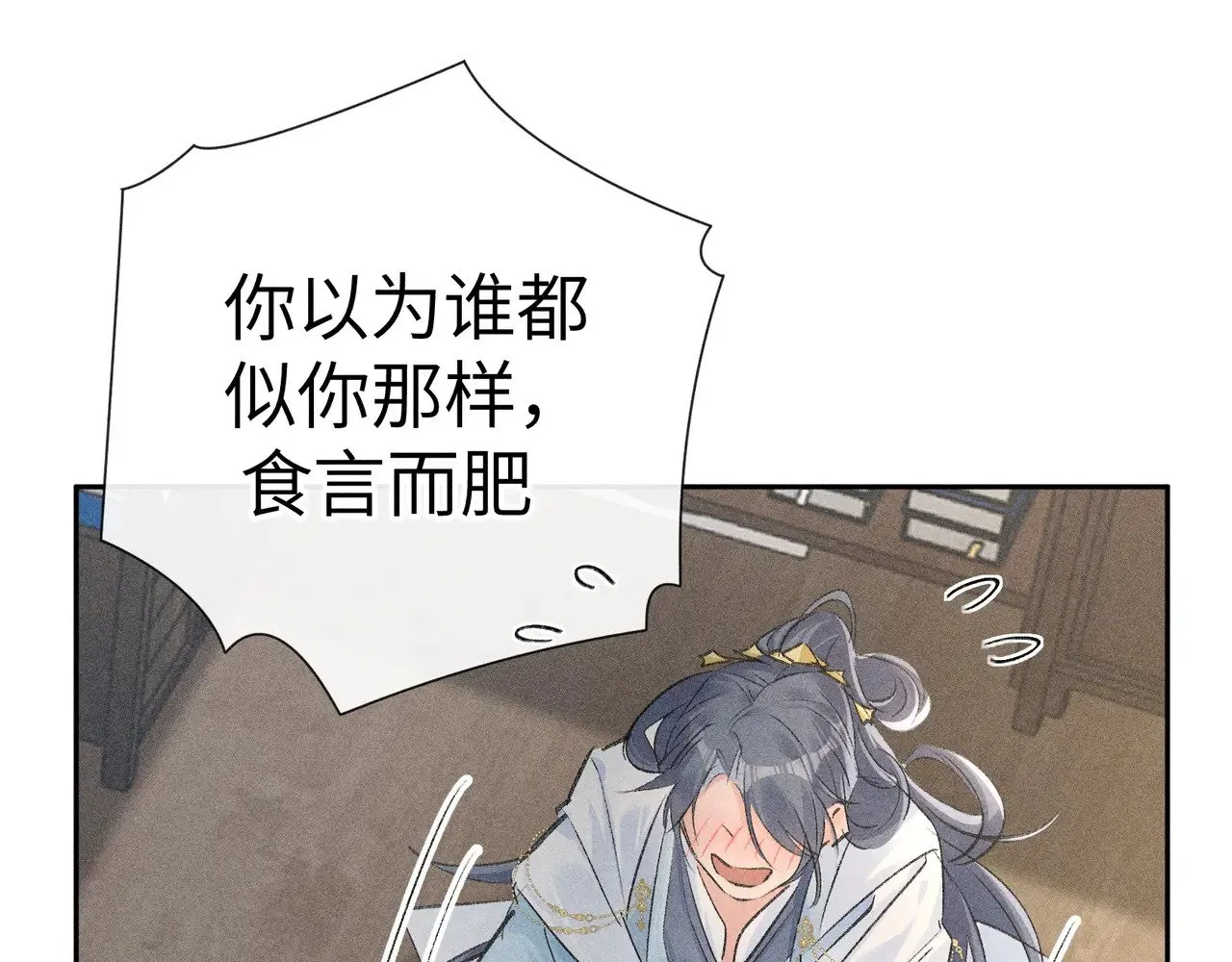 27 有办法对付你33