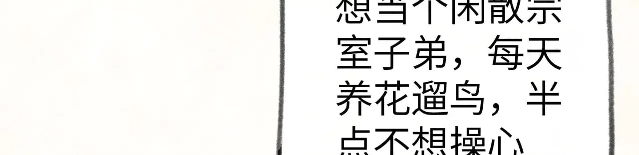 32 就当被狗咬79