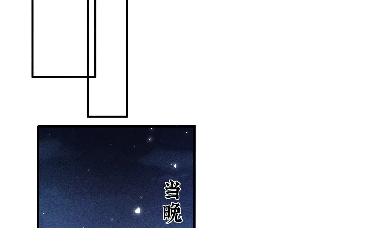 29 解锁新娘装104