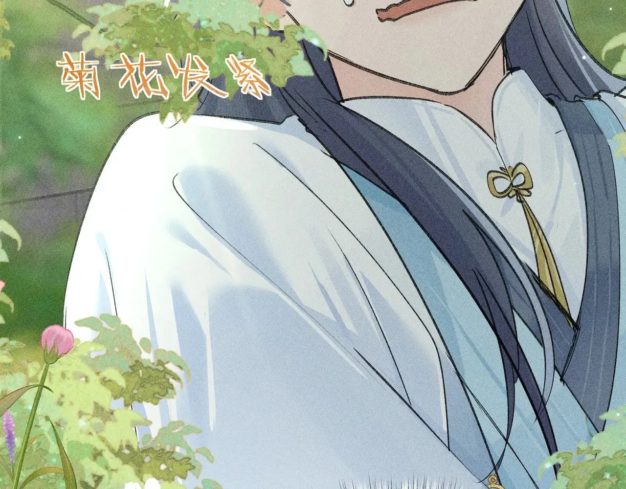 29 解锁新娘装91