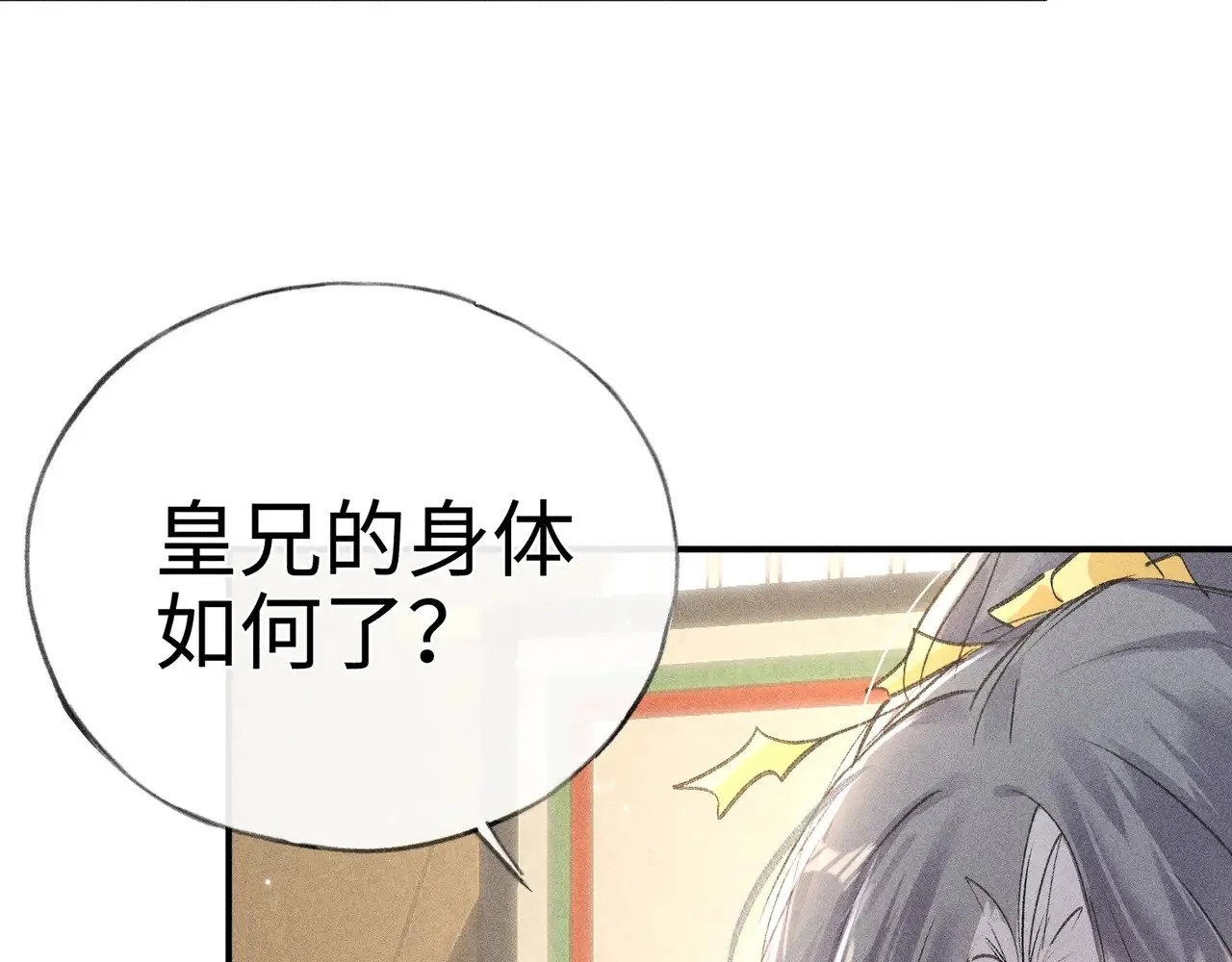 29 解锁新娘装16
