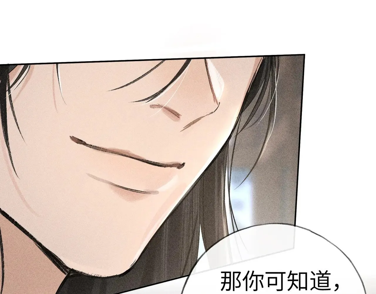23 卖了还替人数钱86