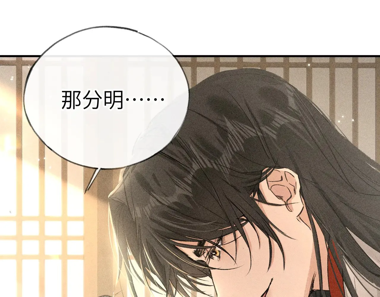 别动手动嘴！61