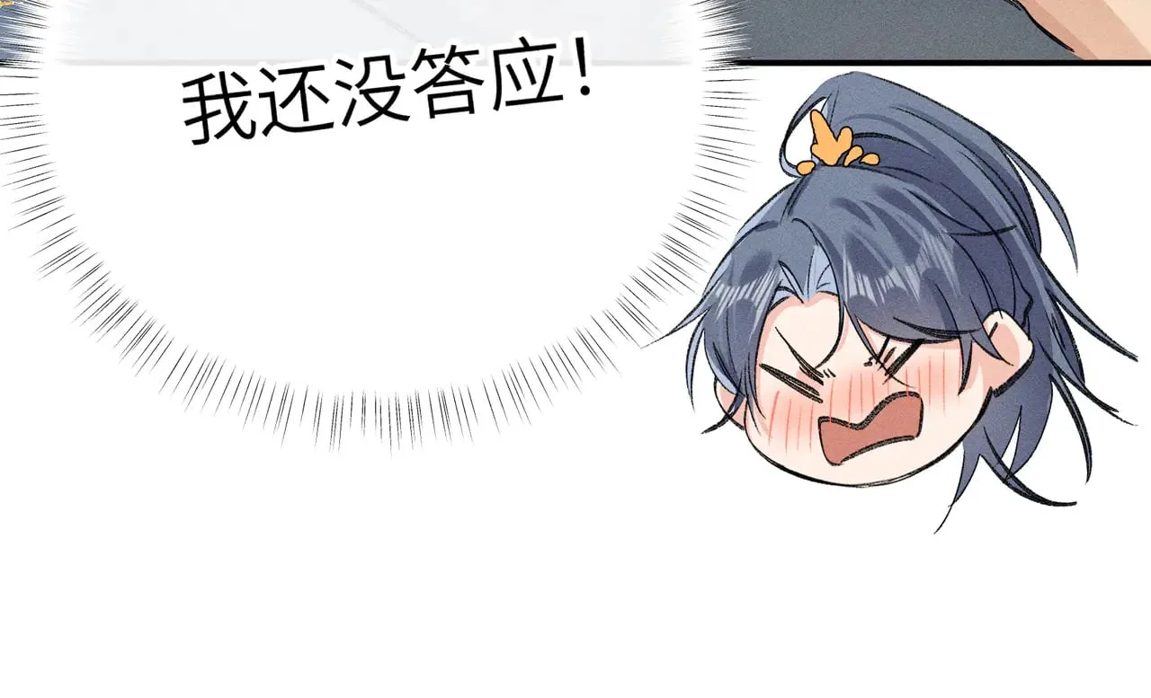 别动手动嘴！76