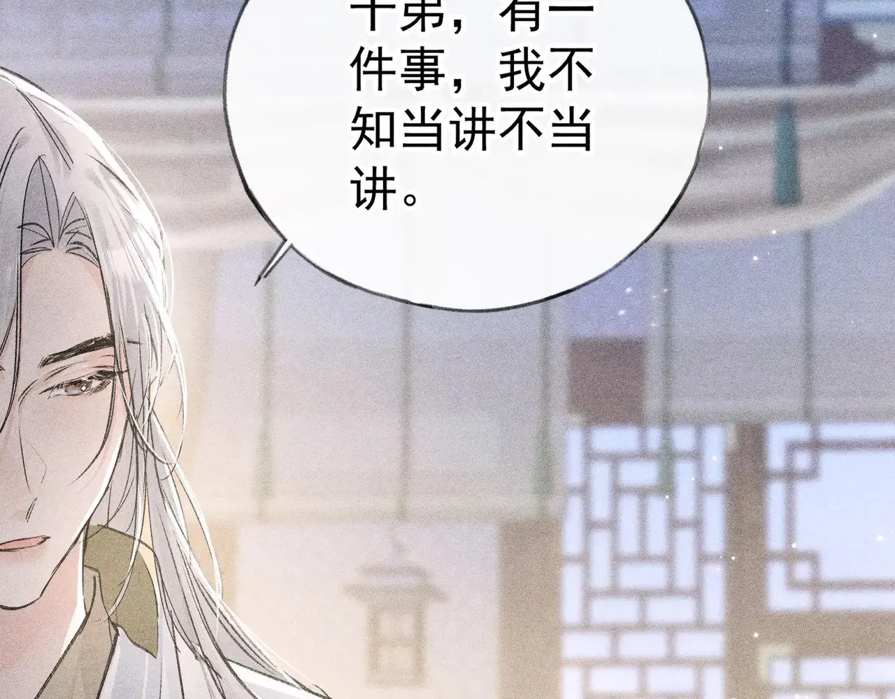 34 不想污你耳59