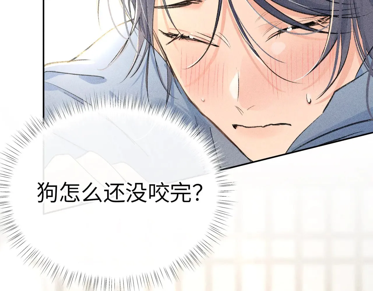 32 就当被狗咬7