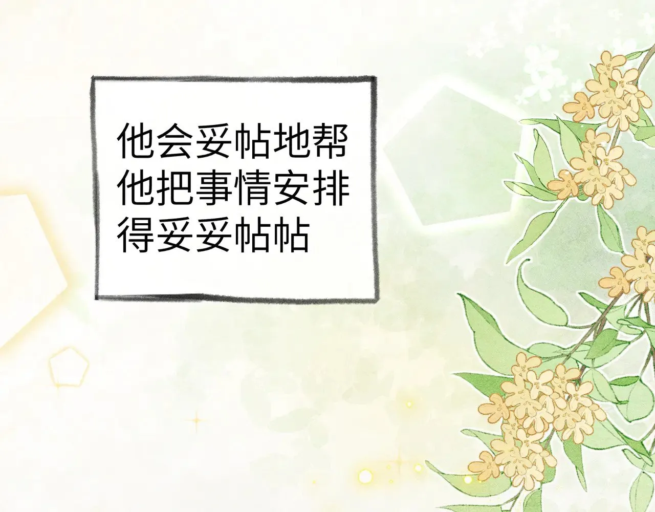 32 就当被狗咬83