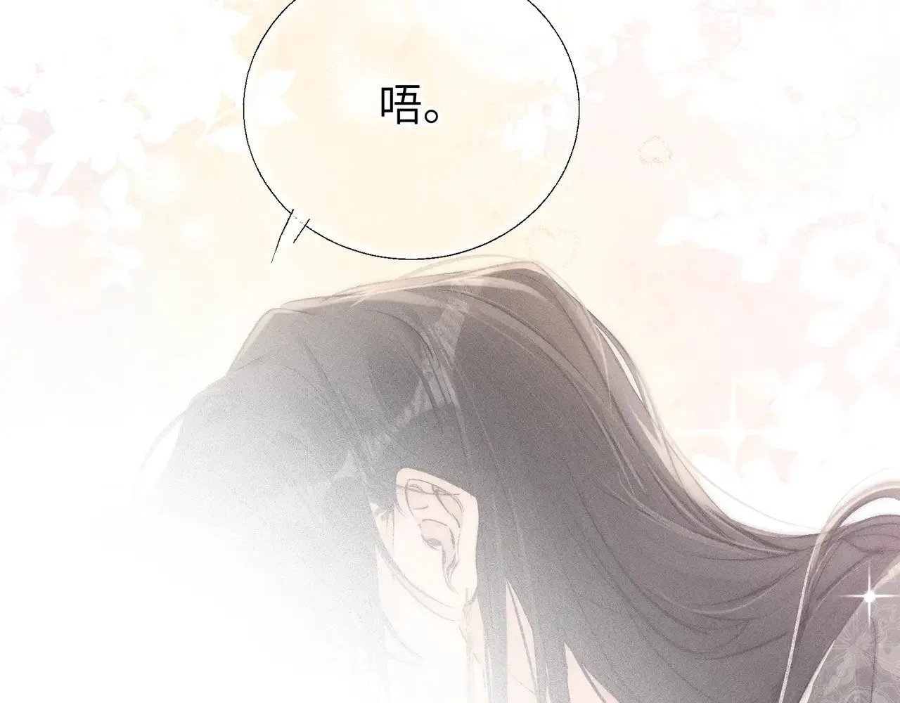 26 磨砻流玉乳60