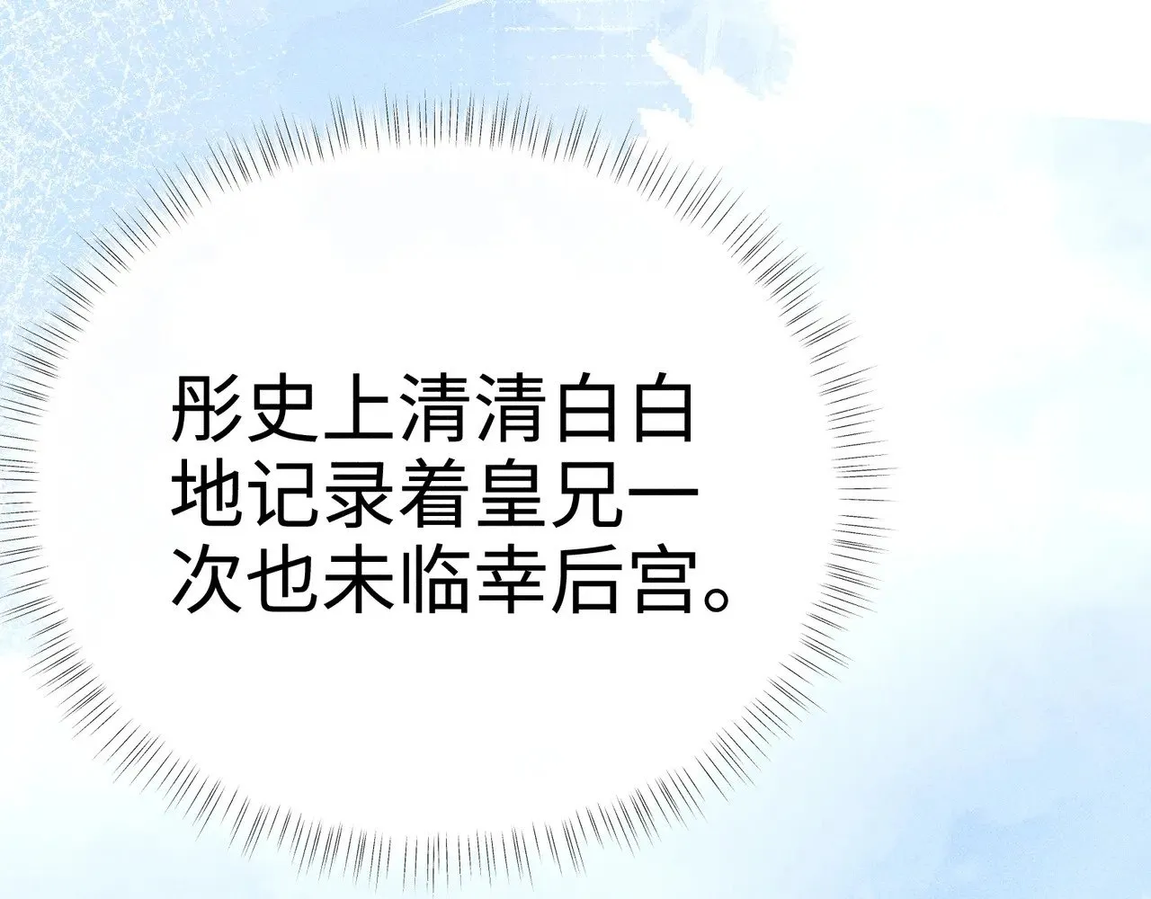 29 解锁新娘装30