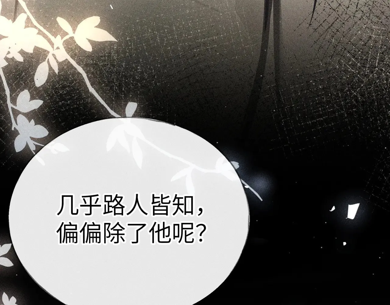 22 可是他欺辱你了？23