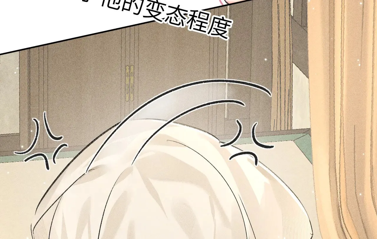 32 就当被狗咬66