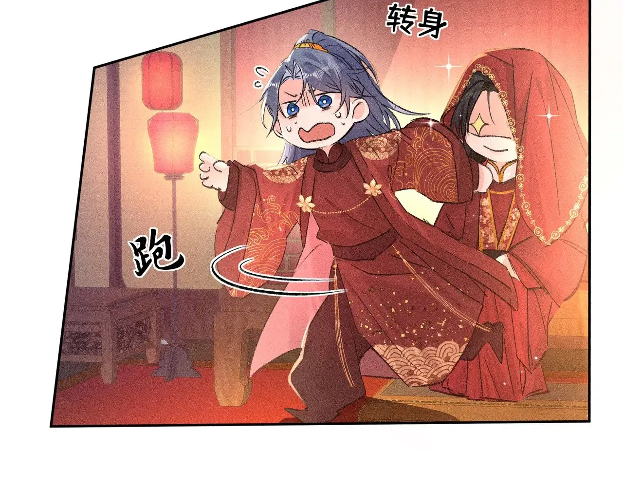 29 解锁新娘装127