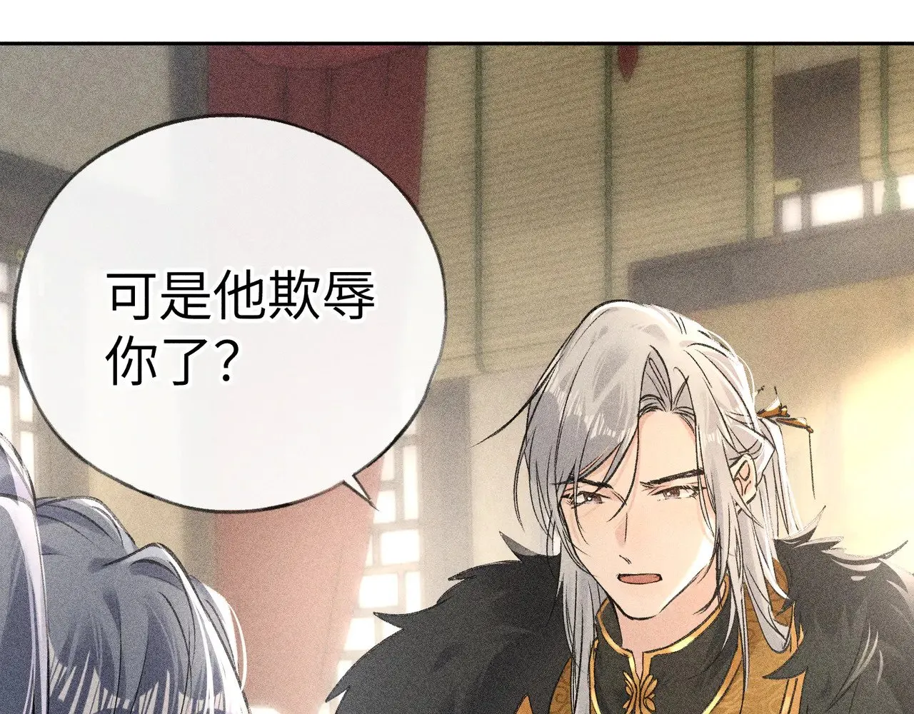 22 可是他欺辱你了？109