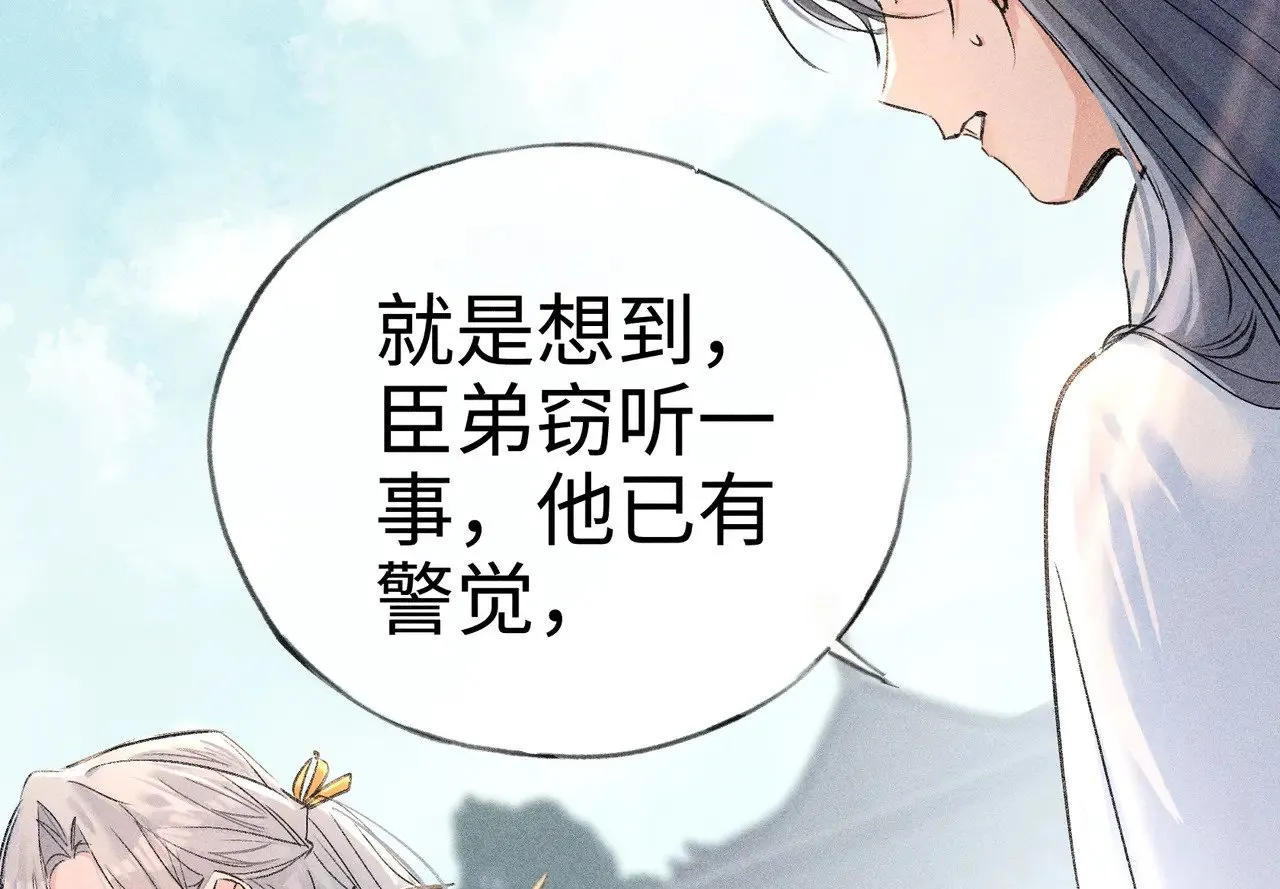 29 解锁新娘装41