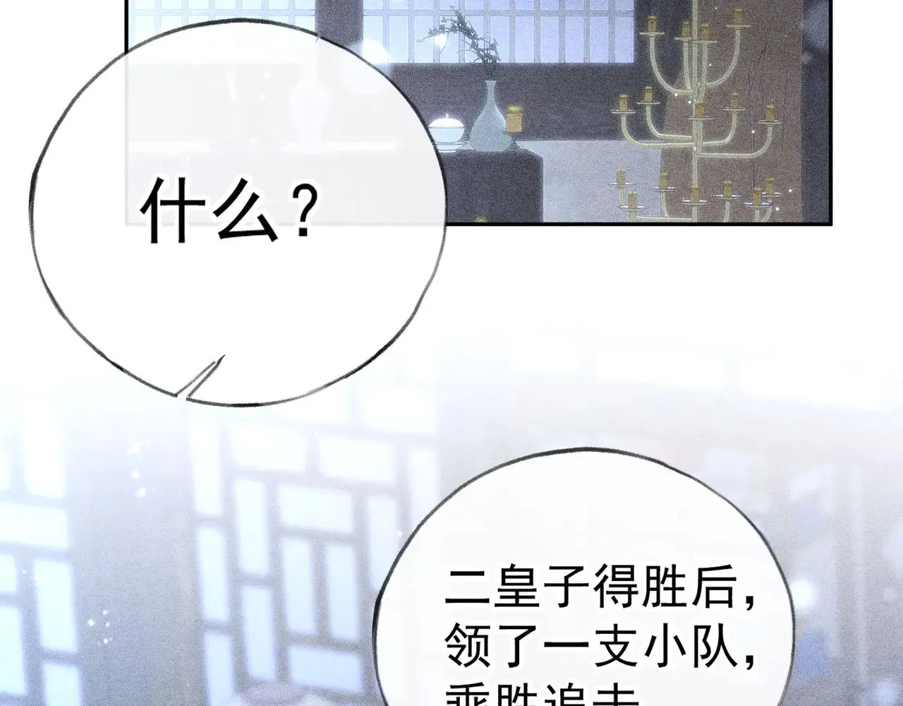 34 不想污你耳51