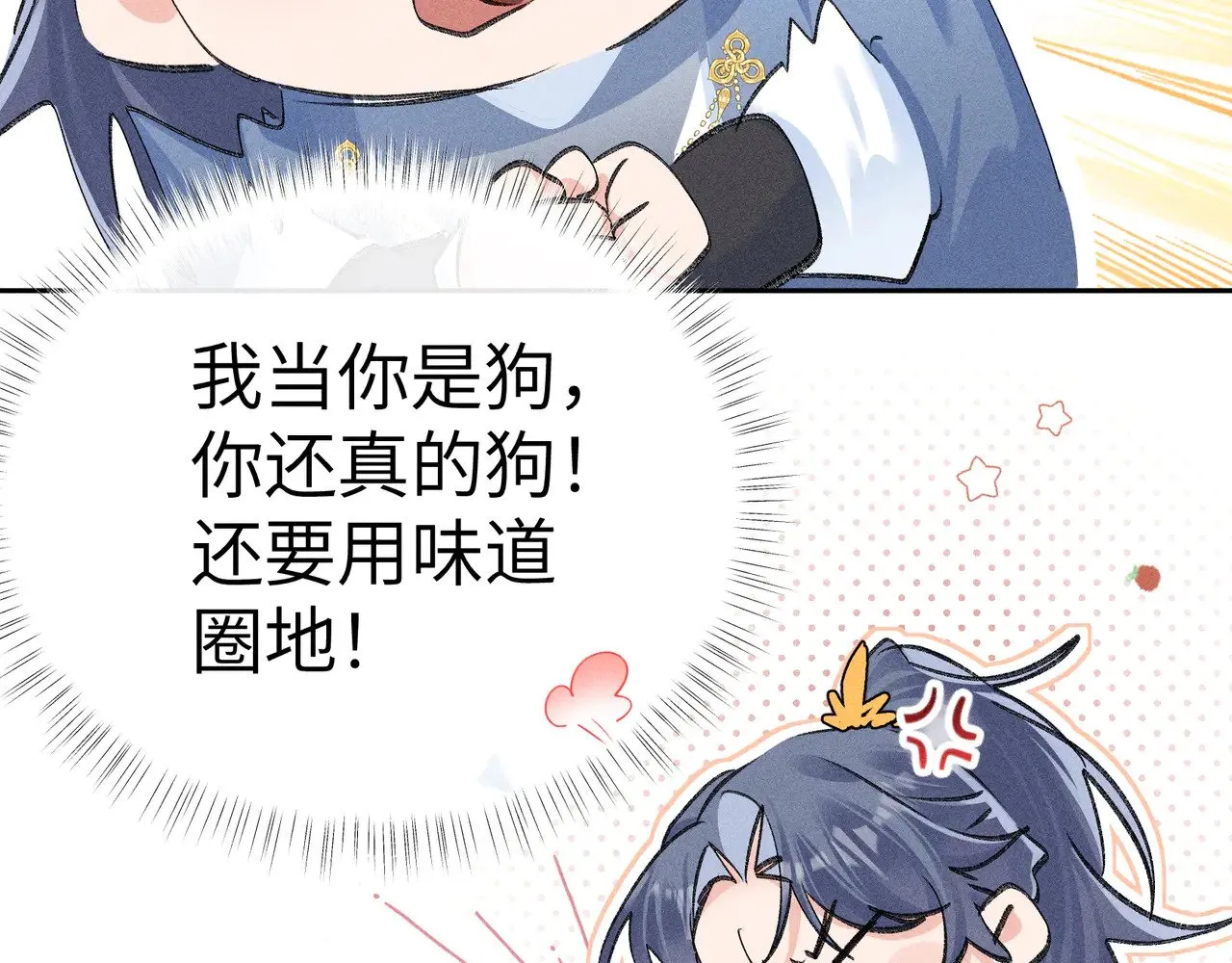 32 就当被狗咬31