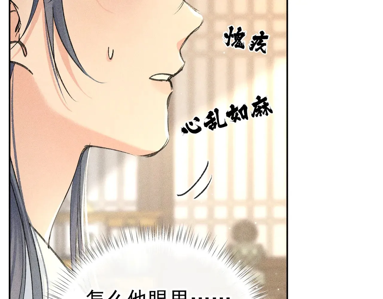 33 从来不清白122