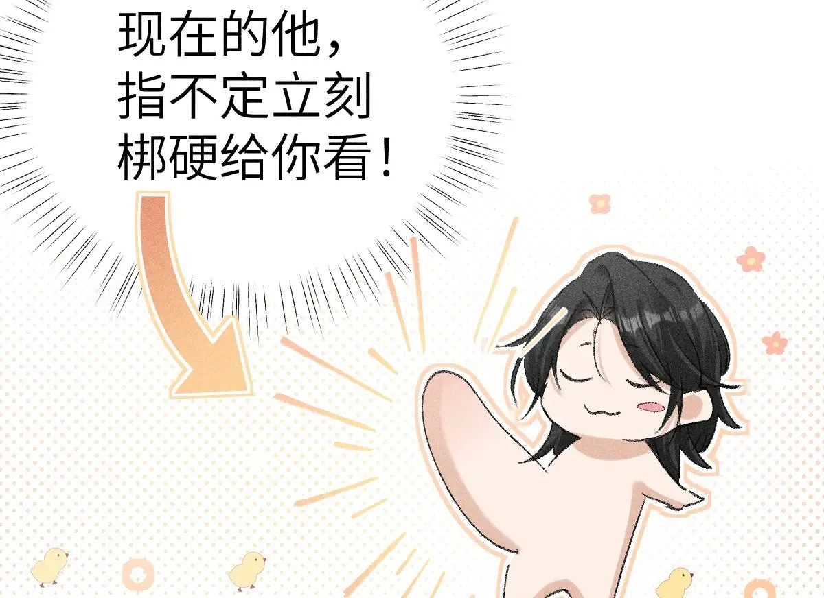 24 神他妈肱股之臣70