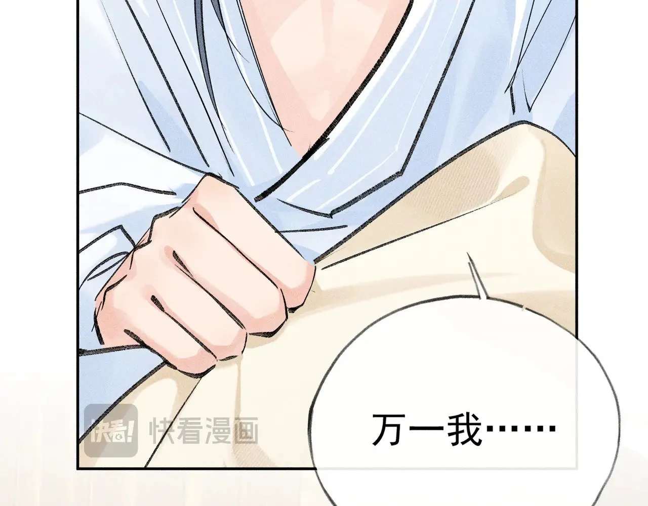 33 从来不清白104