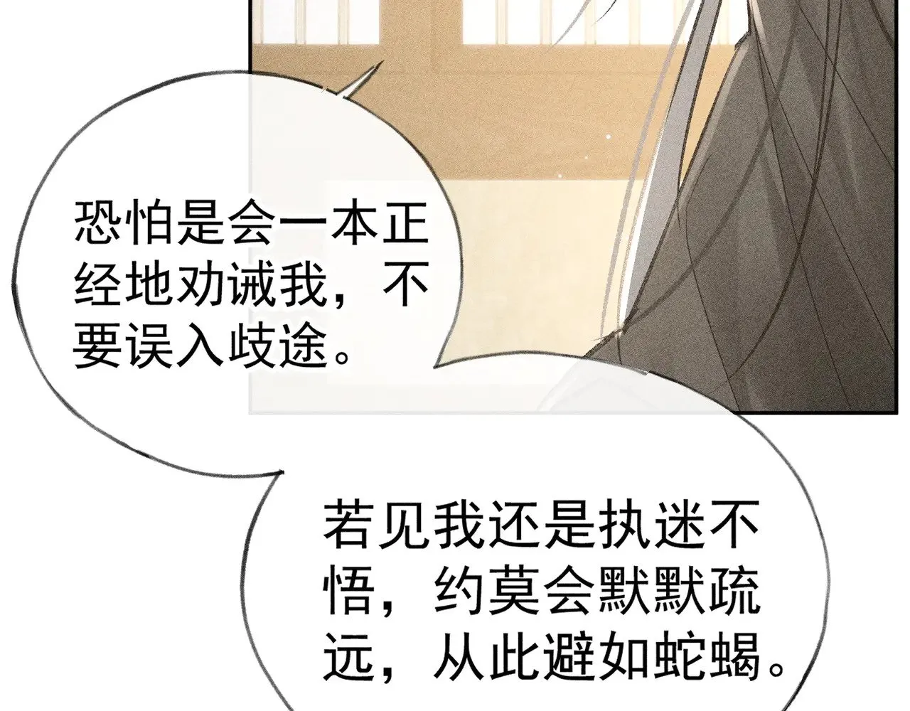33 从来不清白57