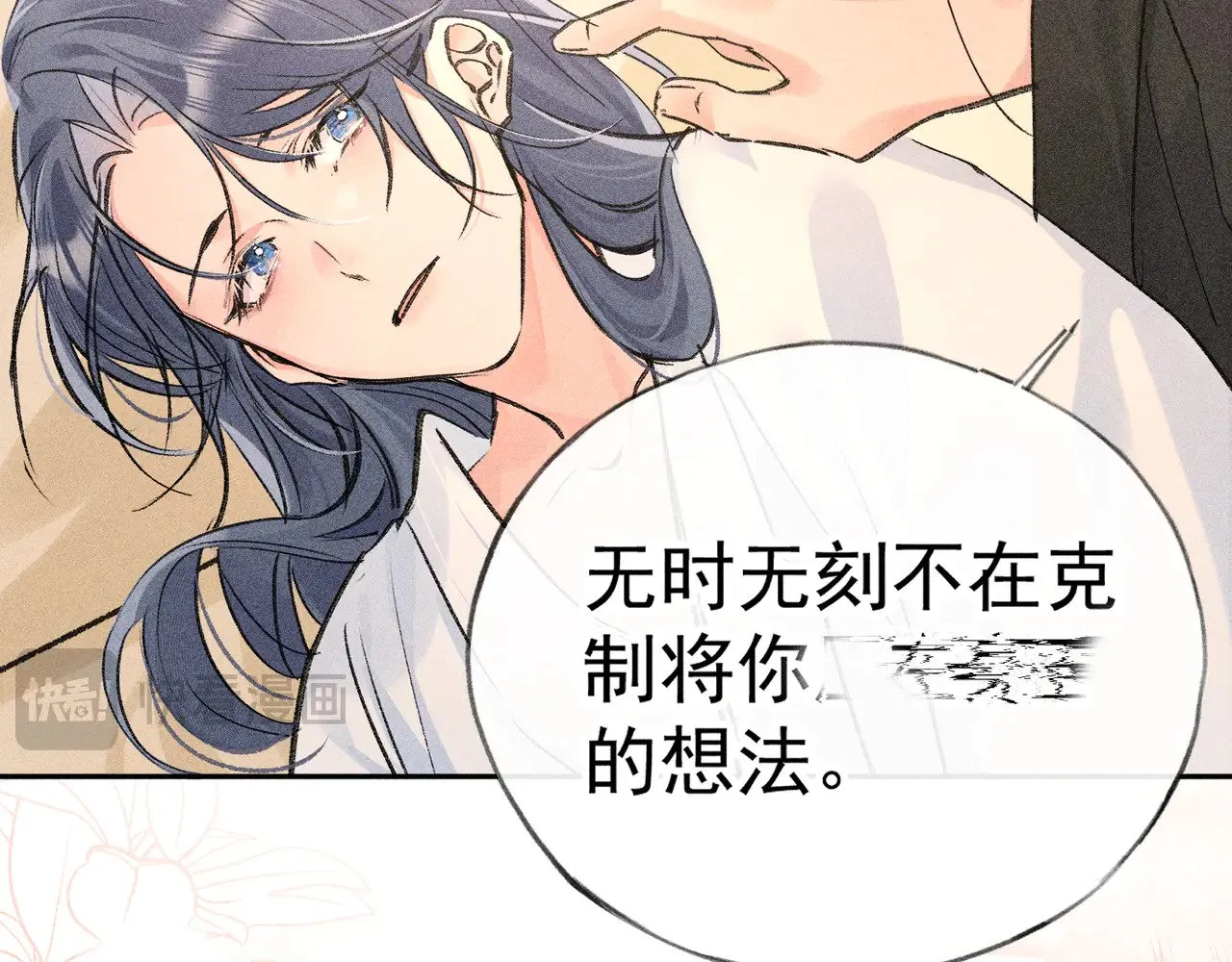 33 从来不清白41