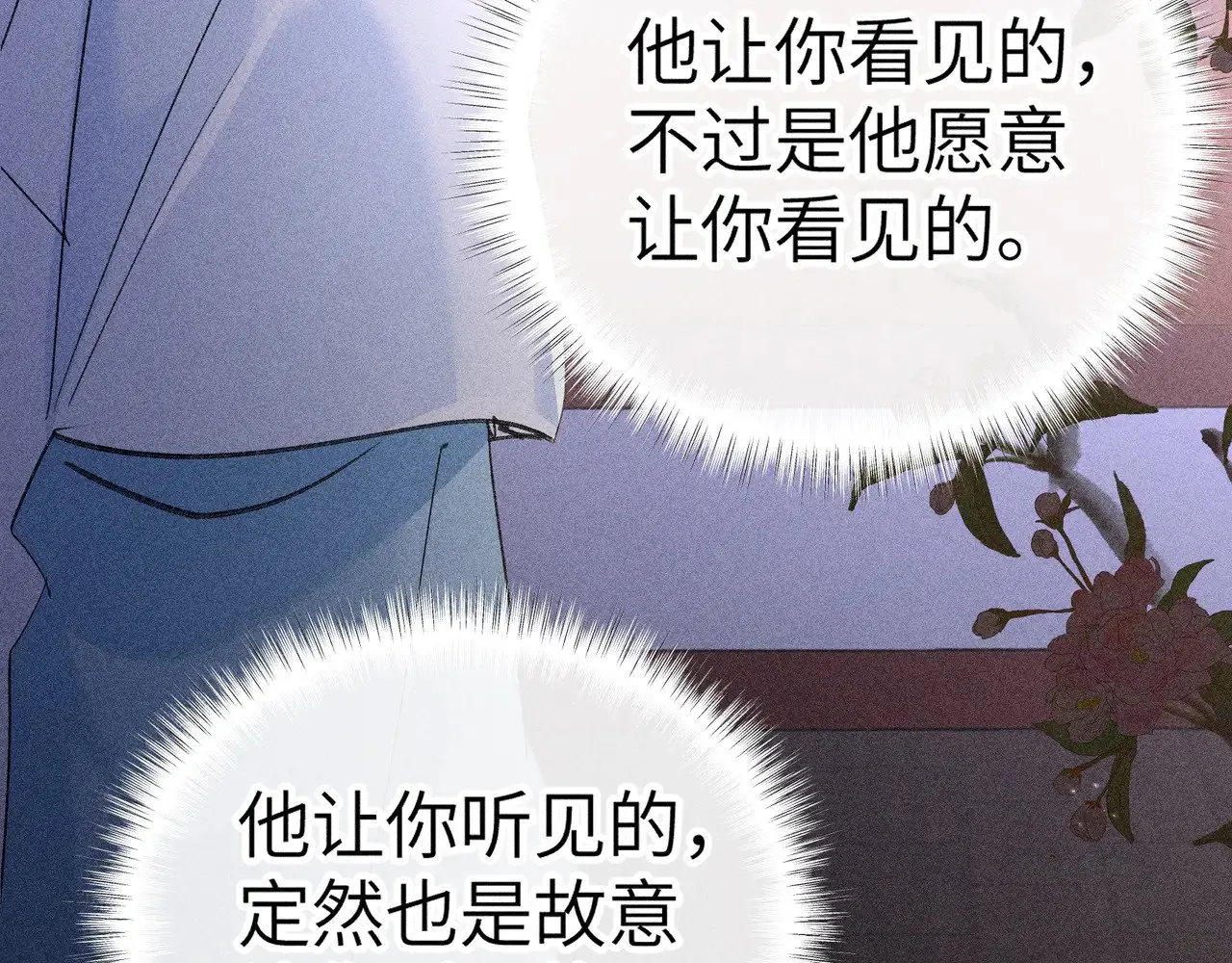 28 是我的王妃96