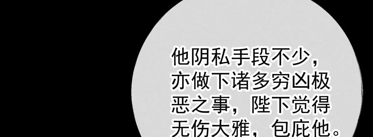 34 不想污你耳86