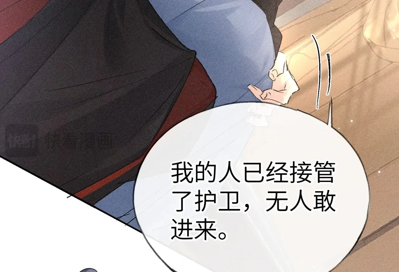 31 他竟然掏出戒尺18