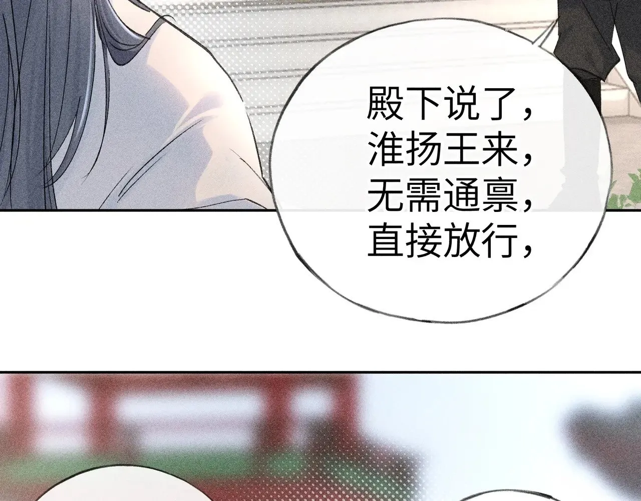 23 卖了还替人数钱37