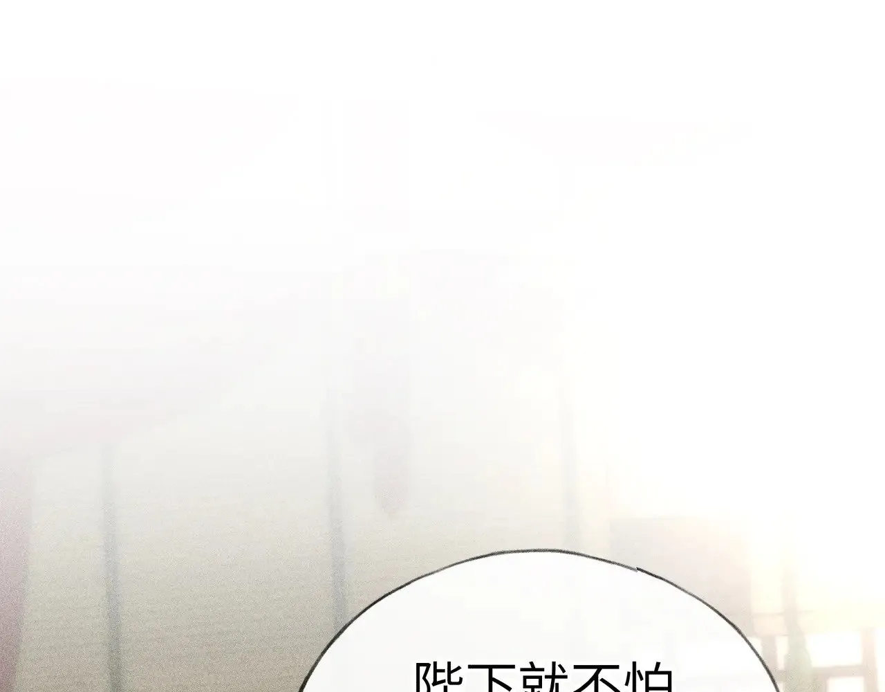22 可是他欺辱你了？121