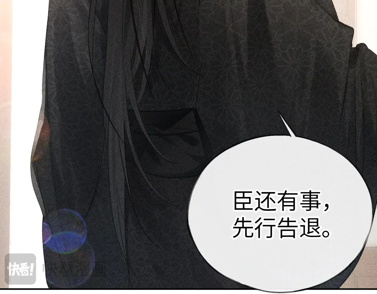 22 可是他欺辱你了？31