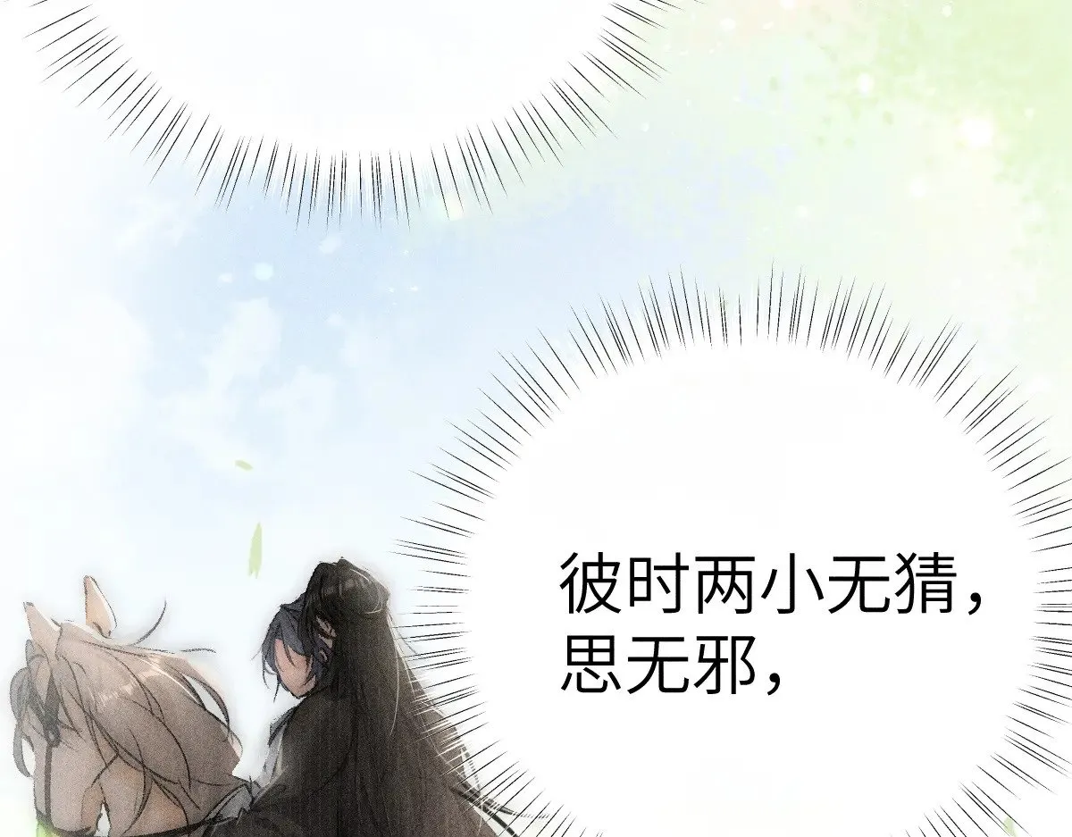 24 神他妈肱股之臣65